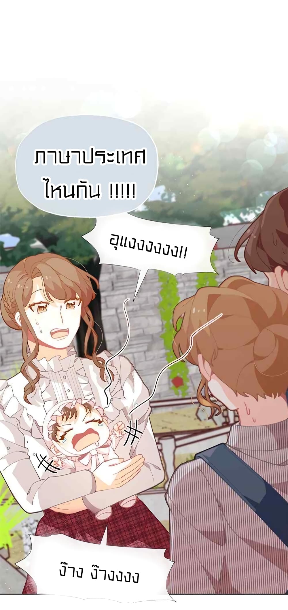 อ่านมังงะ การ์ตูน